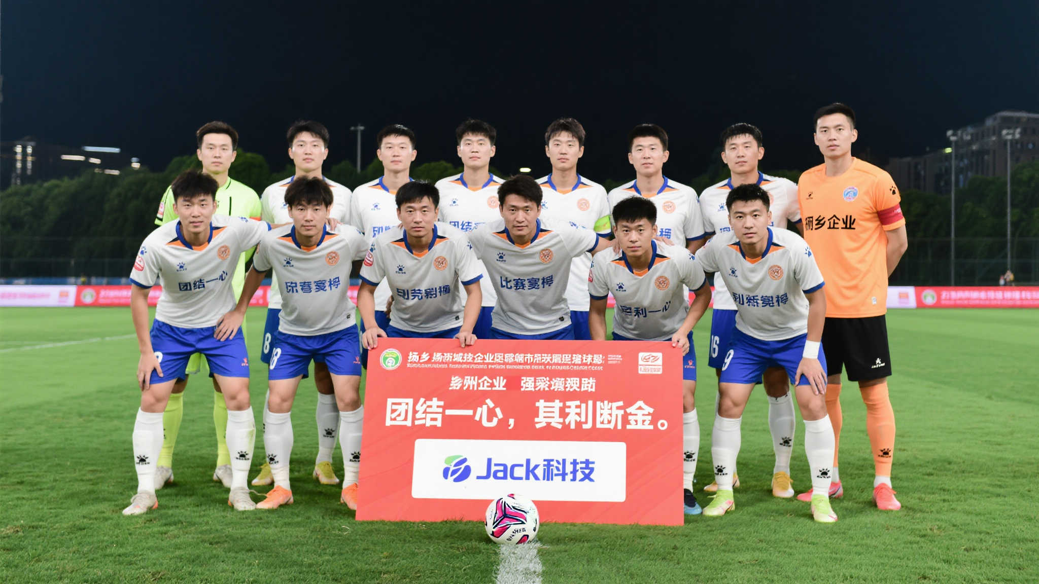 雷速比分网简介