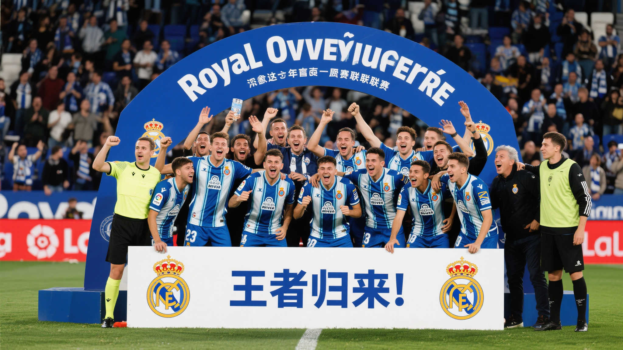 雷速比分网简介